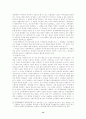 [인문과학] 이문열 작가론 13페이지