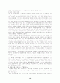[인문과학] 이문열 작가론 14페이지