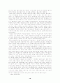 [인문과학] 이문열 작가론 16페이지