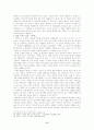 [인문과학] 이문열 작가론 17페이지