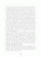 [인문과학] 이문열 작가론 21페이지