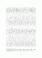 [인문과학] 이문열 작가론 22페이지