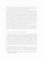 손창섭 연구 6페이지
