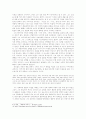 손창섭 연구 7페이지