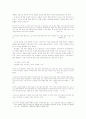 손창섭 연구 21페이지