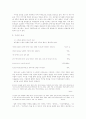 손창섭 연구 22페이지
