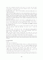 작가 이상의 분석 10페이지