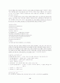 작가 이상의 분석 13페이지