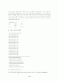 작가 이상의 분석 14페이지