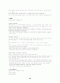 작가 이상의 분석 24페이지