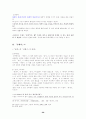 작가 이상의 분석 26페이지