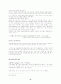 작가 이상의 분석 27페이지