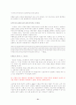 작가 이상의 분석 31페이지
