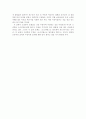 논리와 논증에 대하여... 5페이지