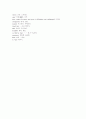 A Father's Prayer 3페이지