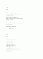 필립 라킨 Going 작가소개와 해석 1페이지
