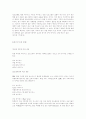 바이러스 3페이지