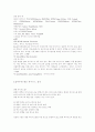 바이러스 6페이지