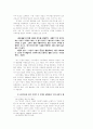 김기림론 5페이지