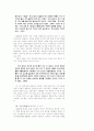 김기림론 6페이지