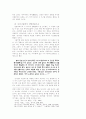 김기림론 11페이지