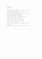김기림론 14페이지