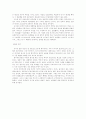 러시아 형식주의 9페이지