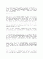 초기 바로크 교회 음악 4페이지