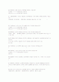 노인문제 3페이지