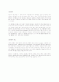 바로크 전기의 기악음악... 3페이지