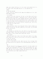 기공에 대한 이해 7페이지