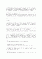 기공에 대한 이해 22페이지