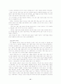 기공에 대한 이해 27페이지