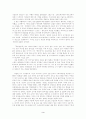 마르코 폴로의 동방견문록 3페이지