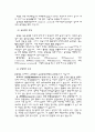 (골 관절염)퇴행성관절염으로 인해 실시한 인공 슬관절 치환술  Case Study 2페이지