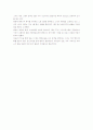 린디 마을 자랑거리 에서 추락한 美여군 2페이지
