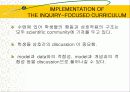 과학교육의 효율을 증가시킬 수 있는 교수 방법 연구 9페이지