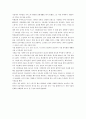 외국인 아마추어 극단 서울 플레이어스 2페이지