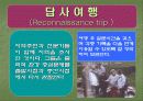 마을 만들기-지역사회의 발전 방향 탐색을 위한 실천적 방법 15페이지
