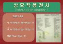 마을 만들기-지역사회의 발전 방향 탐색을 위한 실천적 방법 24페이지