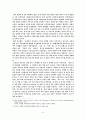 영화에 나타나는 페미니즘의 경향 8페이지