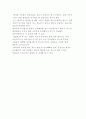 테마주 투자요령 2페이지