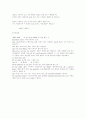 A Prayer 2페이지