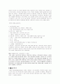 마담 보봐리 5페이지