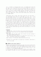마담 보봐리 6페이지