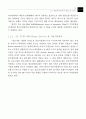 정보저장공학 5페이지