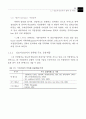 정보저장공학 9페이지
