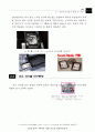 정보저장공학 29페이지