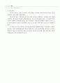 정보저장공학 63페이지