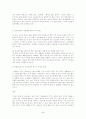 대중매체의 언어를 통한 사회화 5페이지